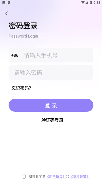 极乐圈社交截图欣赏