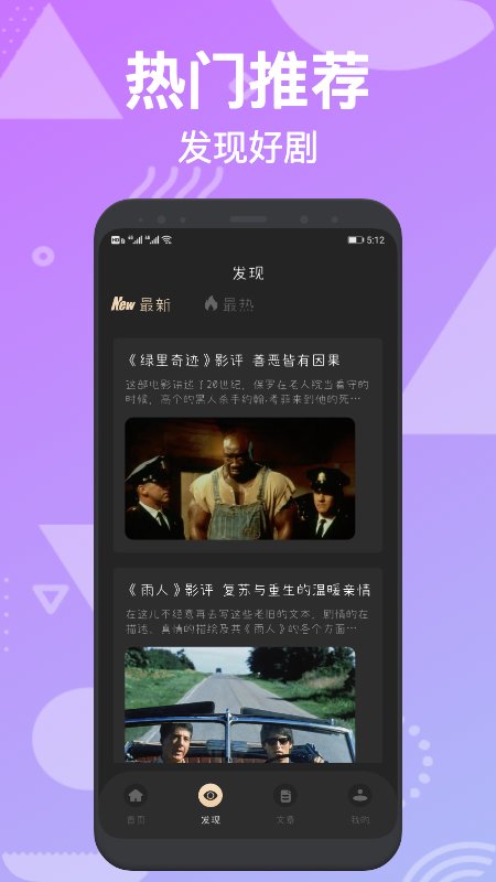 大熊追剧TV版游戏截图