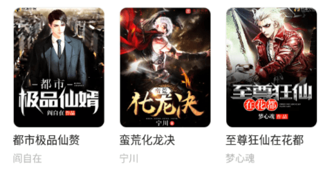 辭染小說
