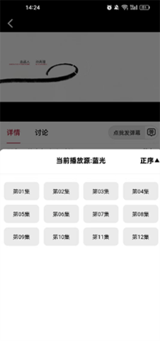青梅影視tv