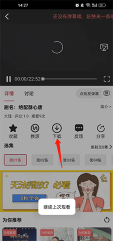青梅影視tv