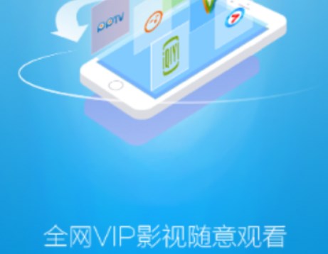 筋斗云影視