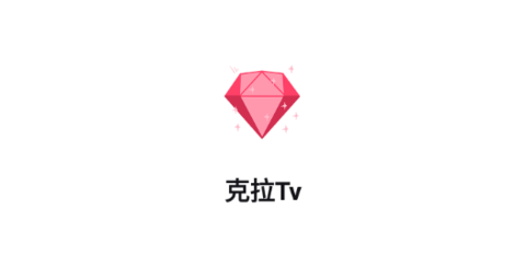 克拉TV