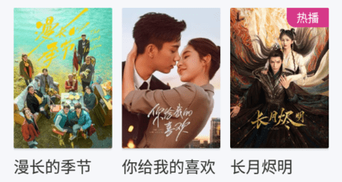 影迷天堂