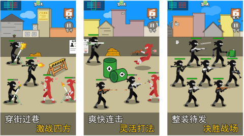 槍戰(zhàn)對(duì)決狙擊戰(zhàn)場(chǎng)