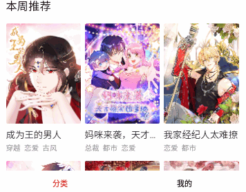 初犬漫畫(huà)
