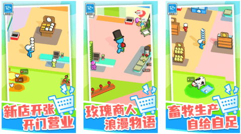 點(diǎn)點(diǎn)奇妙超市
