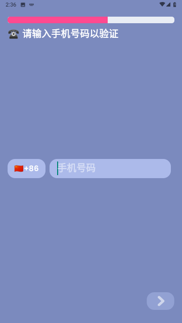 Lolly截图欣赏