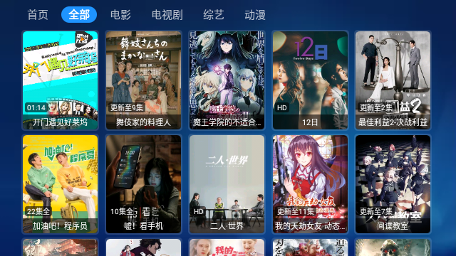 星辰寶盒