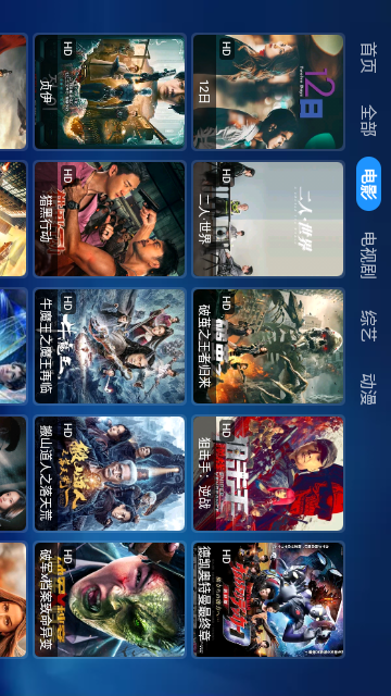星辰寶盒截圖欣賞
