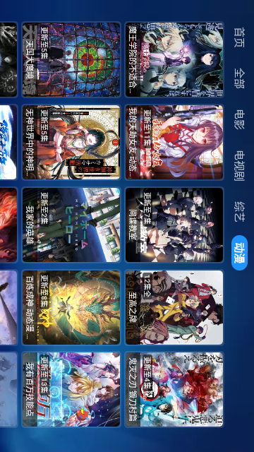 星辰寶盒截圖欣賞