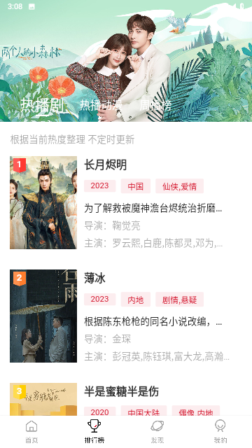 看下影視截圖欣賞