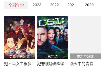 看下影視