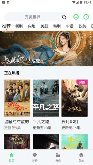 風(fēng)暴影音截圖欣賞