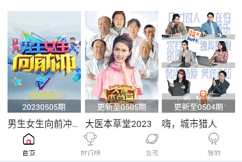 阿金影視
