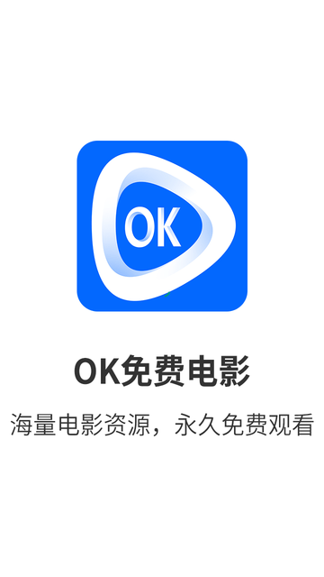 ok免費電影截圖欣賞