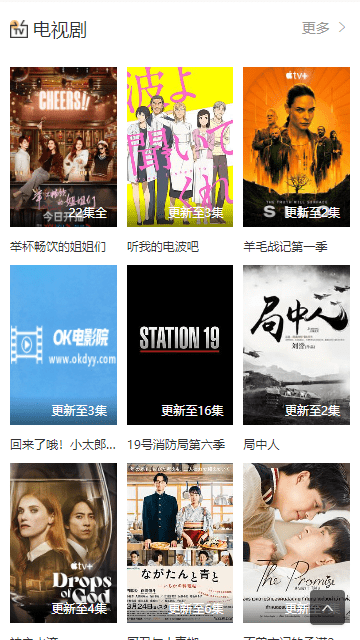 ok免費電影截圖欣賞