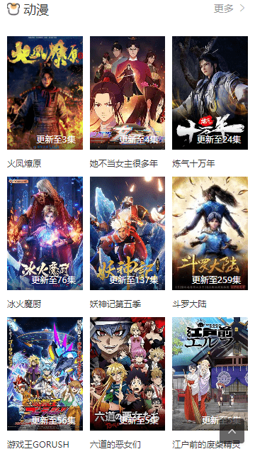 ok免費電影截圖欣賞