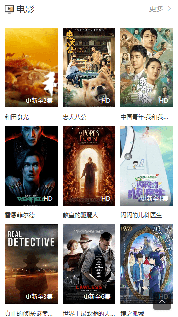 ok免費電影截圖欣賞