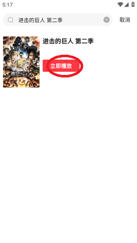 萌番