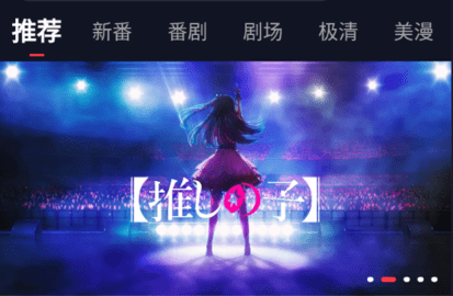 萌番