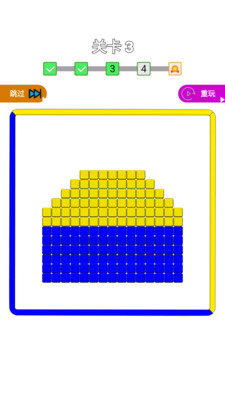 佛系来解压游戏截图