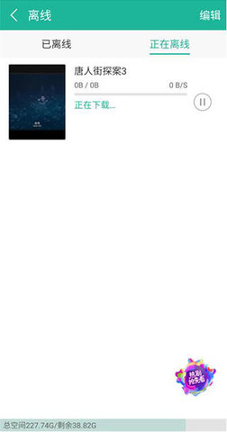 浩瀚影視