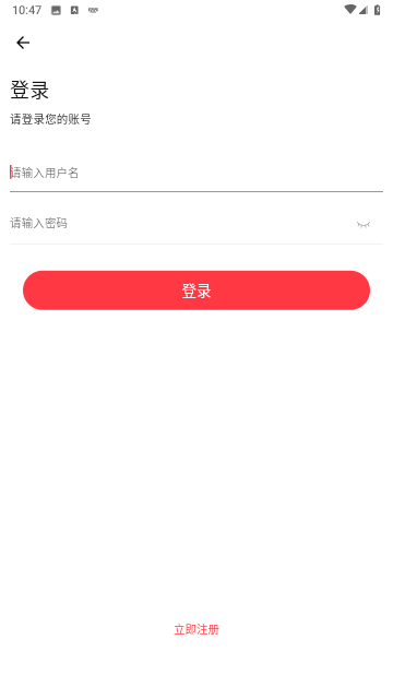 浩瀚影視截圖欣賞