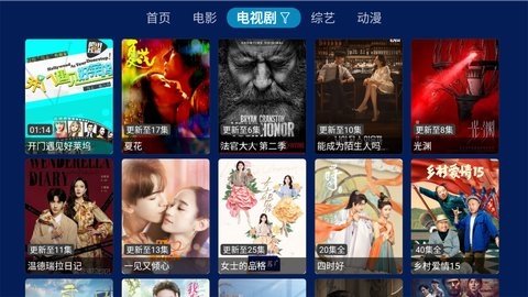 浩瀚影視