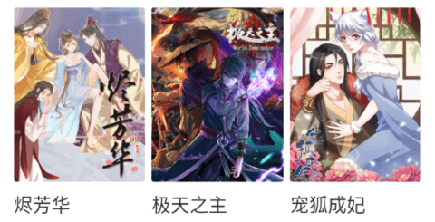 喵窩漫畫