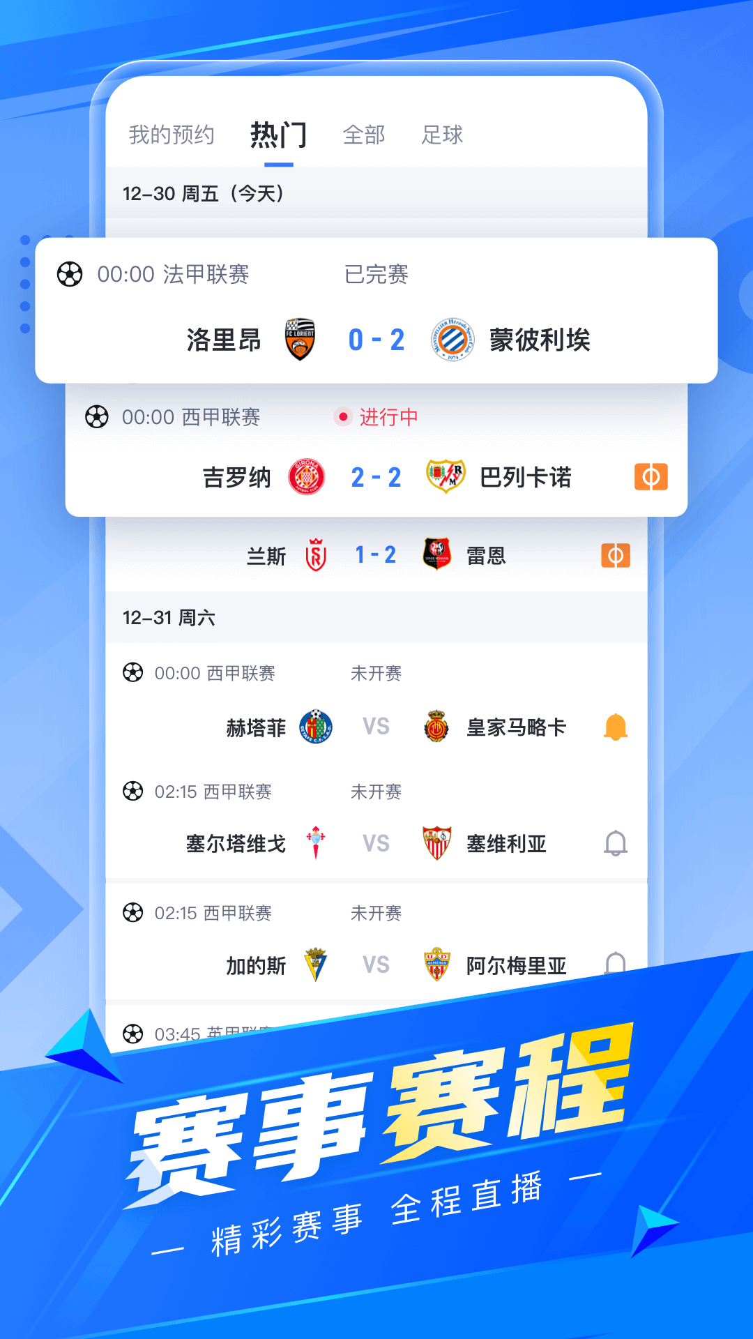 卡特App截圖欣賞