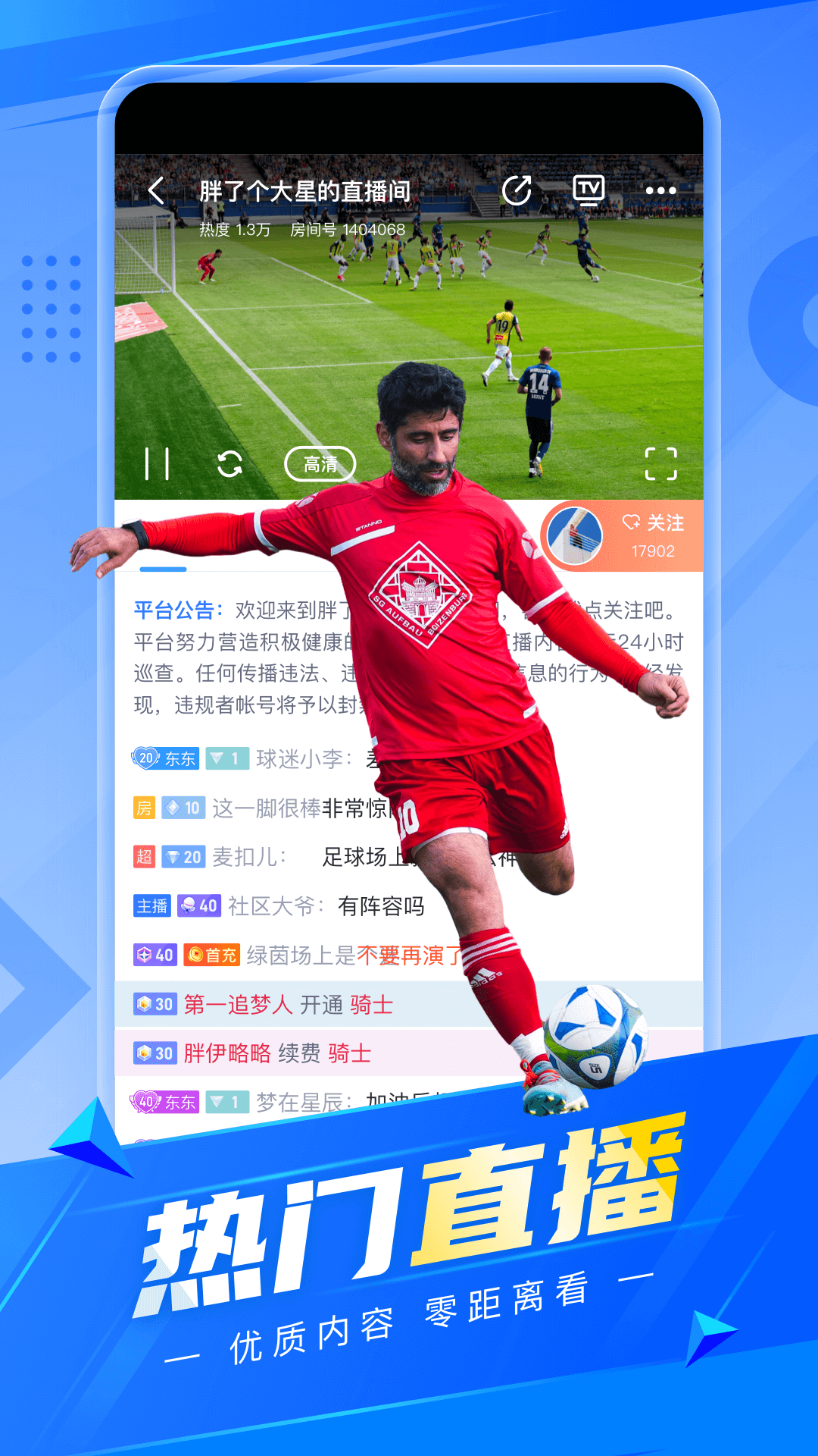 卡特App截圖欣賞