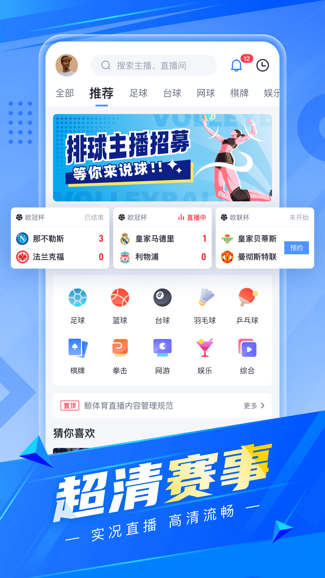 卡特App截圖欣賞