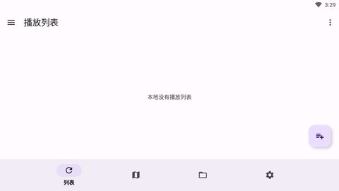 VideoYouX播放器最新版V0.9.9