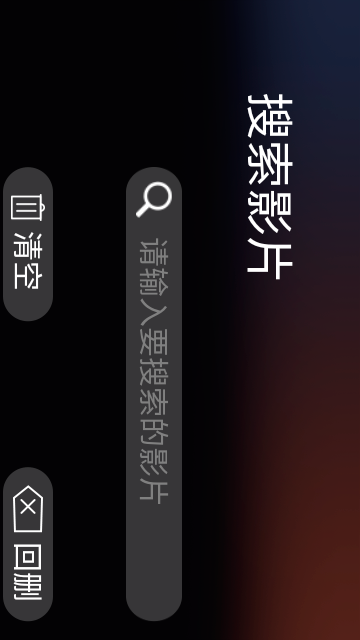 CIBN4K花園截圖欣賞