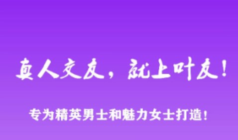 智媒糖心社交