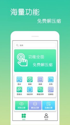 卡穆手机克隆游戏截图