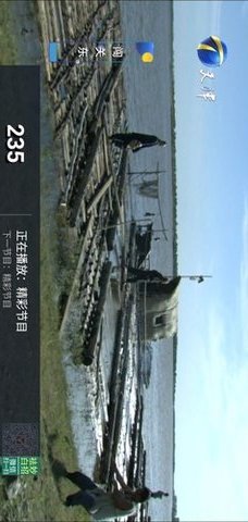 播播TV截圖欣賞