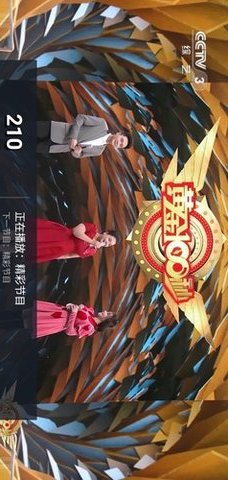 播播TV截圖欣賞