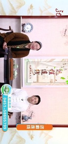 播播TV截圖欣賞