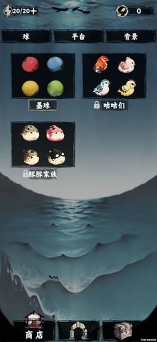 排排大师截图欣赏