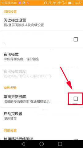 尾巴漫畫