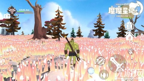 魔魔星紀(jì)