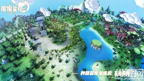 魔魔星紀(jì)