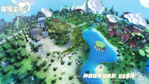 魔魔星紀(jì)截圖欣賞