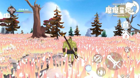 魔魔星紀(jì)截圖欣賞