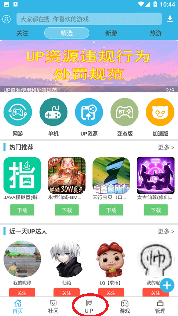 軟天空