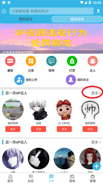 軟天空