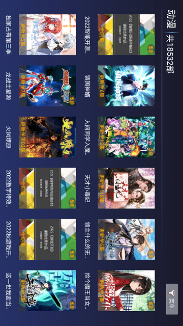 紫光影視截圖欣賞