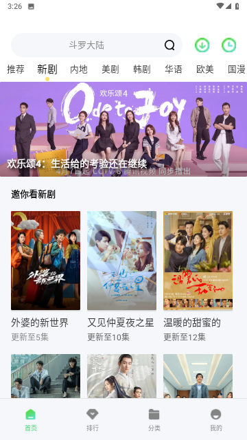 kk高清電影